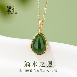 Suli hetian jade jasper necklace water drop necklace women's sterling silver necklace for mom's birthday gift jewelry for wife