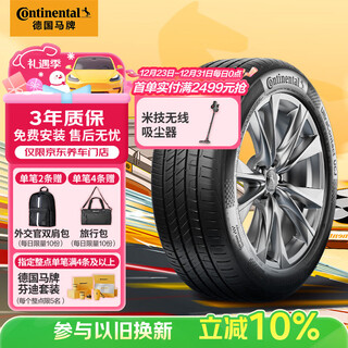 Continental car tire 235/55r19 105v ucj suitable for mercedes-benz glc/audi q5l/volvo xc60