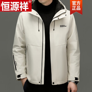 Hengyuanxiang new winter down jacket men's three-in-one jacket with removable down liner outdoor windproof warm jacket off-white 2xl 185