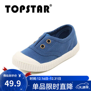 Topstar children's canvas shoes boys and girls kindergarten white shoes indoor shoes soft sole baby shoes 5032 tile blue 31 inner length 195mm foot length 175-185mm