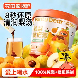 Huatian xiong qiuli loquat cream baby qiuli cream drink family pack 210g (10gx21 pieces) individually packaged