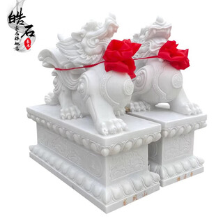 Haoshi ornaments, stone carvings, a pair of white marble animal sculptures, natural stone, bluestone villa hotel company entrance, flying style white marble, 30 cm high