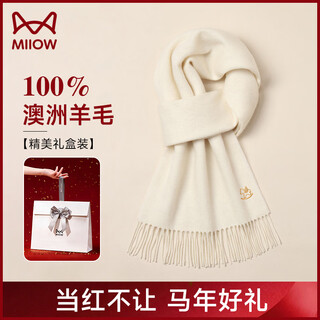 Catman scarf women's autumn and winter pure wool embroidered shawl women's warm scarf birthday gift new year's gift box