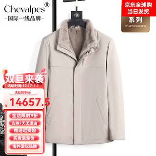 CHEVALPES国际一线品牌天鹅绒尼克服男中长款款貂皮水貂整貂外套皮毛一体皮 米白色 XL 175