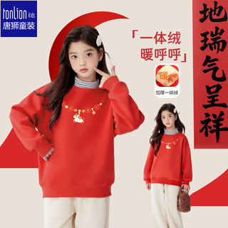 Tonlion children's velvet sweatshirt, fake turtleneck top, year of the horse new year's greetings clothing for boys and girls, zodiac year clothing, necklace 140