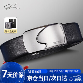 Satchi men's belt light luxury first-layer cowhide automatic buckle business pants belt chinese valentine's day birthday gift box 115