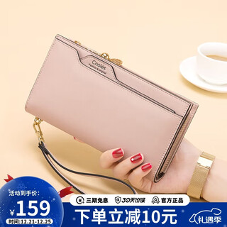 Cnoles women's wallet long genuine leather multifunctional coin purse women's multi-slot zipper clutch women's large capacity wallet birthday gift for girlfriend and wife practical gift box pink