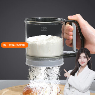 Qianke japanese handheld semi-automatic flour sieve baking powder sieve sifter sieve powder tool sieve filter cake leakage semi-automatic flour sieve special price
