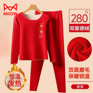 Cat man (miiow) german velvet underwear set for boys and girls in their zodiac year, warm autumn clothes for children, red suit for their zodiac year, year of the horse, ping an - velvet set/set 90 (card code, go to large size)
