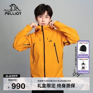 Pelliot cheng yi same style snow shell jacket for men and women outdoor hard shell waterproof jacket mountaineering suit 105301056 yellow xl