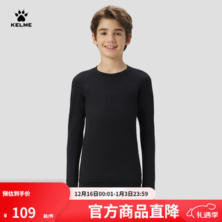 Kelme children's tights, one-piece woven breathable bottoming shirt, long-sleeved running fitness wear, sports top, agate black 130