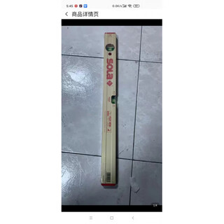 Shantou lincun spot sola imported from austria high-precision luminous level, golden red head, white red head. az-60 golden red head, 0.6zm2 beads