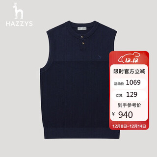 Hazzys men's autumn men's vest daily commuting versatile wool vest men abyzd0acx48