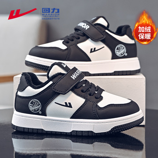 Warrior children's shoes boys' shoes plus velvet sneakers winter girls' cotton shoes children's sports shoes wz-b057l black/white 38