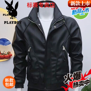 Playboy korean version stand-up collar trendy brand handsome men's pu leather jacket slim and versatile autumn and winter youth douyin fashion leather jacket black s weight (95-110) jin jin is equal to 0.5 kg