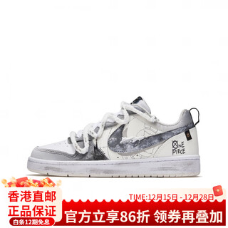 Nike christmas gift sneakers customized court borough low nautical storm gray and white deconstructed men's and women's low nautical storm authentic supports appraisal 37.5 customization non-returnable and non-exchangeable