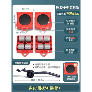 Wings washing machine base bracket anti-shock drum pulley rack angtu telescopic base rack one-way square soft rubber wheel load-bearing 700jin jin is equal to 0.5kg anti-slip ribs