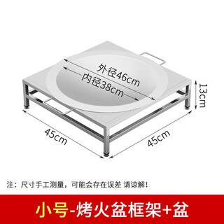 Yusenyi stainless steel old-fashioned brazier charcoal brazier around the stove for tea heating and indoor household charcoal brazier grill small frame + pot