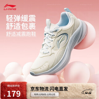 Li ning qingfeng v2丨shock-absorbing and rebound casual jogging shoes for women 25 autumn and winter comfortable simple sports shoes arsv110