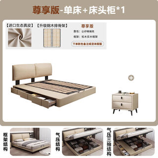 Yusenyi bedside bed master bedroom small apartment adjustable double bed storage marriage bed receive and then place a single bed + bedside table 1 package delivered to your home for installation 18002000 frame structure