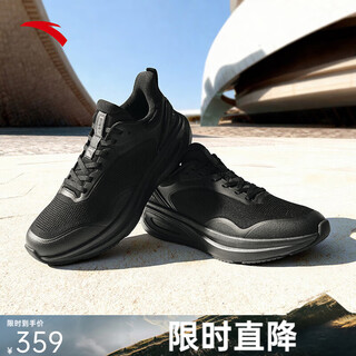 Anta shenxing 14 | 2025 winter new sports shoes for men, shock-absorbing commuting comfortable comprehensive training shoes 112617711 basic black-1 42 (male 8.5)