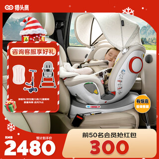 Owl miaozhuan pro+ child safety seat 0-4-7 years old car baby seat car seat can sit and lie down, upgraded model miaozhuan pro+ silver white