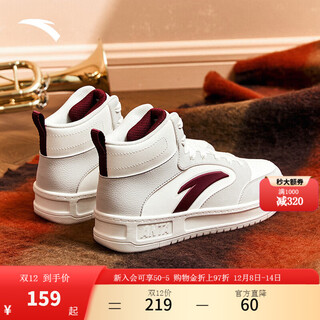 Anta (anta) easy high-top women's sneakers 2025 new autumn and winter sports and leisure high-top sneakers high-top ankle protection anti-skid shoes for women once gray/ivory white-4 37.5 (female 6.5)