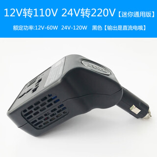 Car 12v24v to 220v power converter multi-function truck car socket charger 12v/24v universal mini black 220v x 12v
