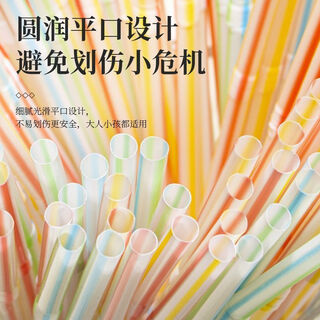 Shouli straws disposable small packaging household good commercial catering special beverage coke soy milk straws canteen wholesale thickened color - 50 pieces bent tube extension - 19.5cm