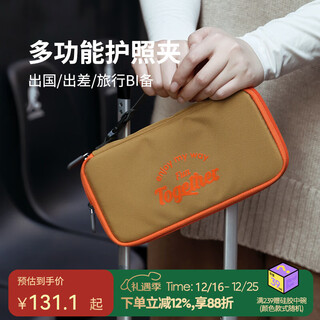 M square passport storage bag family edition large capacity passport holder airport document bag travel clutch crossbody bag for men and women khaki - large capacity can hold 3-5 passports