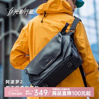 Light and shadow planet (gyxx) apollo 2 messenger bag men's commuting portable shoulder backpack large capacity postman computer bag yaoye black/medium suitable for 14-inch computer