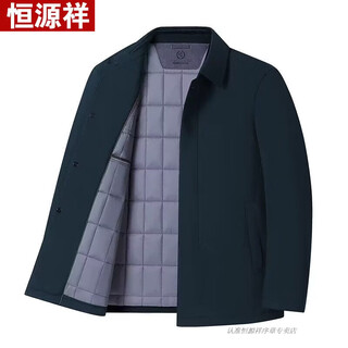 Hengyuanxiang cotton-padded men's executive jacket winter thickened dad winter jacket middle-aged and elderly warm cotton jacket elderly cotton-padded jacket button lapel 2369 lake blue (thick quilted version) m 170 100-120 jin jin equals 0.5 kg, left and right wear