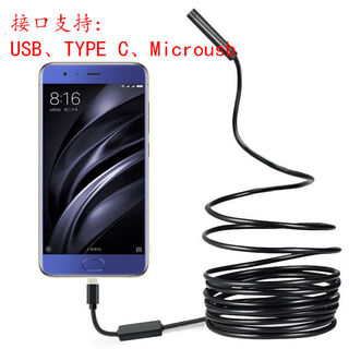 Oemg endoscope industrial-grade high-definition 360-degree rotating camera car inspection and repair carbon deposit cleaning mobile phone visible 2-meter soft cord