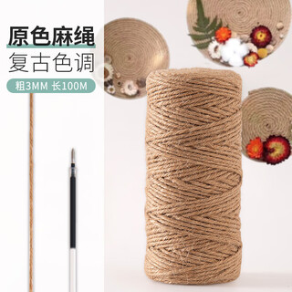 Manlife thick hemp rope tying rope gardening supplies flower packaging diy cat scratching board family 14mm about 10m long + glue