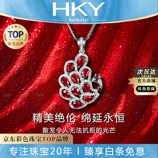 Heekaiyi ruby necklace for women pigeon blood 18k gold diamond pendant chinese valentine's day birthday gift for wife and girlfriend <lifetime warranty>