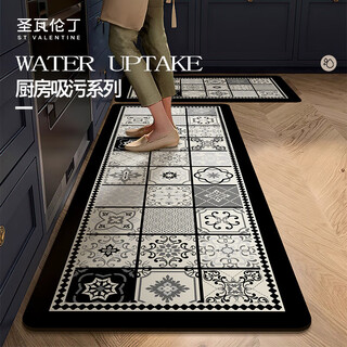 St. valentine kitchen floor mats waterproof, non-slip, wipeable, no-wash, oil-proof kitchen floor mats, absorbent foot mats, 2-piece set