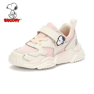 Snoopy snoopy children's shoes children's sports shoes wear-resistant running shoes boys and girls fashionable shoes 3032 pink 26