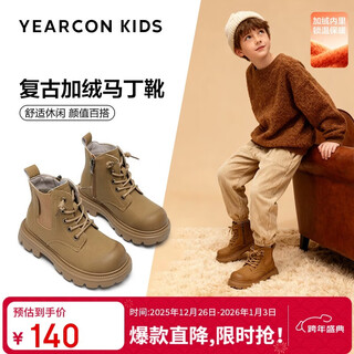 Yierkan children's shoes children's martin boots plus velvet to keep warm boys' boots winter plus cotton girls' short boots yellow brown 32 size