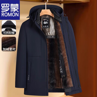 Romon verdickte daunenjacke herren winter lose warme gänsedaunenjacke papas winter neuer stil plüsch warmes oberteil 1106 marineblaue tasche ohne reißverschluss 2xl 185 (155-170jin jin entspricht 0,5 kg)