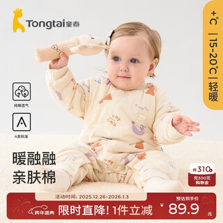 Tongtai autumn and winter 1-18 months baby men's and women's jumpsuit ts33d499-ds khaki 73cm