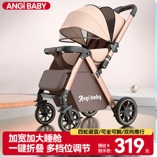 Cochecito angi baby, vista alta, puede sentarse y acostarse, cochecito de empuje bidireccional plegable liviano, cochecito de bebé, color caqui, puede sentarse y acostarse + amortiguador en las cuatro ruedas, el cochecito puede sentarse y acostarse, cierre con un botón, amortiguador en las cuatro ruedas