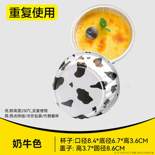 Jiyunmao air fryer special tin foil bowl home reusable aluminum foil carton egg tart holder baking pudding bowl cup oven national standard 3c certification 1o0 cows uncovered value pack