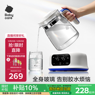 Babycare all glass thermostatic kettle baby milk foaming machine thermostatic kettle warm milk brewing milk multifunctional kettle 1.3l