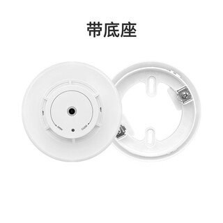 Fanhai sanjiang smoke photoelectric smoke fire a series fire linkage smoke alarm new a20*1 set (including base)_temperature sense
