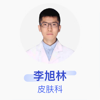 Li xulin, department of dermatology, attending physician, yibin second people’s hospital