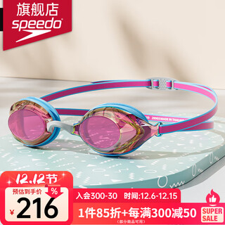 Speedo children's swimming goggles v3 professional training competition anti-fog waterproof waterproof universal swimming goggles for boys and girls 25 years new picton blue/vermilion/gold coating