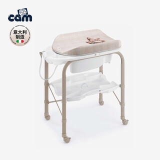 Cam imported from italy diaper table, baby care table, multifunctional baby changing table, bath table cambio col264 oatmeal white other assembly bracket structure