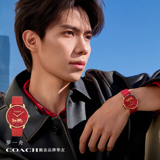 Coach elliot series year of the horse limited edition red 14504615 same as luo yizhou new year gift/gift giving