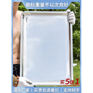 Huaguang (hg) quality same style square plate 304 stainless steel plate steamed rice plate barbecue plate commercial household iron plate dinner plate dumpling plate extra thick shallow plate 50*40*2