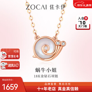 Zokai diamond necklace if snail has love, the same confession necklace as in the drama, fashion jewelry to give to your girlfriend ms. snail
